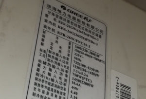 石家庄格力空调维修电话是多少