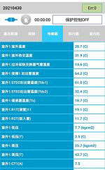 石家庄中央空调维修电话是多少