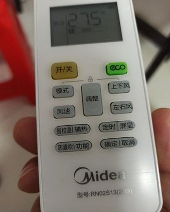 石家庄空调遥控器打不开